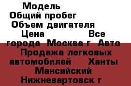  › Модель ­ Mazda 6  › Общий пробег ­ 104 000 › Объем двигателя ­ 2 › Цена ­ 857 000 - Все города, Москва г. Авто » Продажа легковых автомобилей   . Ханты-Мансийский,Нижневартовск г.